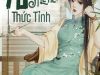 Thập Niên 70: Mẹ Kế Sau Khi Thức Tỉnh