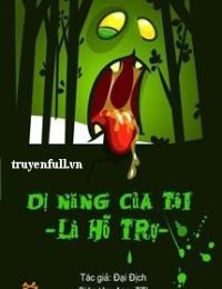 Dị Năng Của Tôi Là Hỗ Trợ